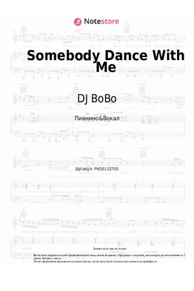 undefined DJ BoBo - Somebody Dance With Me