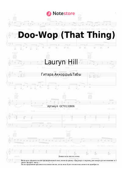 undefined Lauryn Hill - Doo-Wop (That Thing)