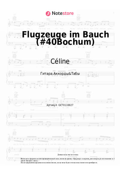 Ноты, аккорды Céline, Herbert Grönemeyer - Flugzeuge im Bauch (#40Bochum)