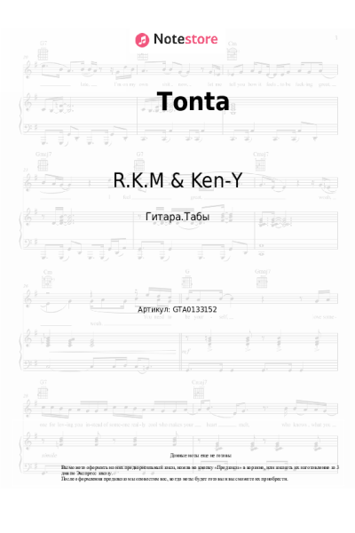 undefined Natti Natasha, R.K.M & Ken-Y - Tonta
