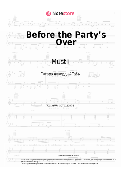 Ноты, аккорды Mustii - Before the Party’s Over