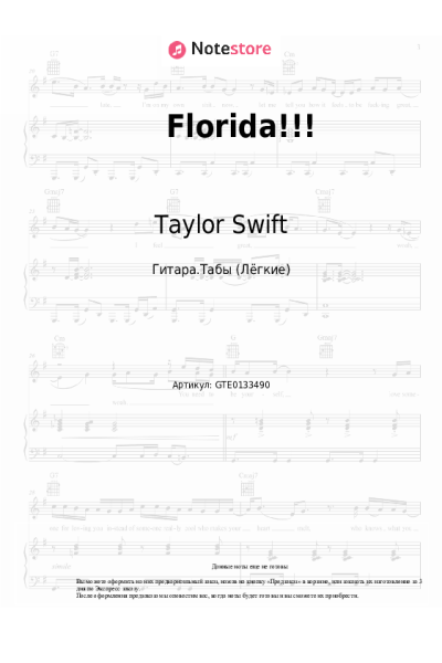 undefined Taylor Swift, Florence + The Machine - Florida!!!