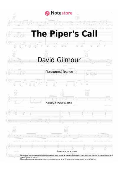 undefined David Gilmour - The Piper's Call