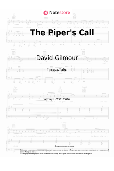 undefined David Gilmour - The Piper's Call