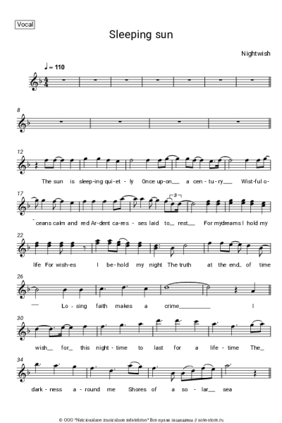 undefined Nightwish - Sleeping sun