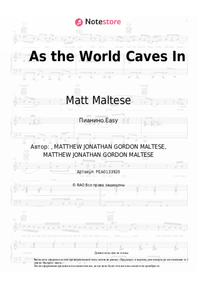 Ноты, аккорды Matt Maltese - As the World Caves In