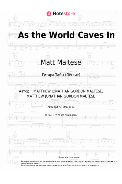 Ноты, аккорды Matt Maltese - As the World Caves In