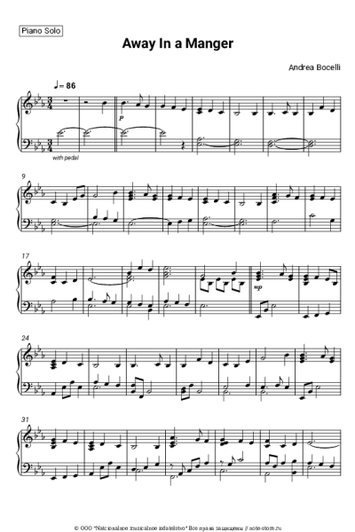 Ноты, аккорды Andrea Bocelli, Matteo Bocelli, Virginia Bocelli - Away In a Manger