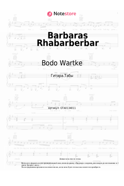 Ноты, аккорды Bodo Wartke, Marti Fischer - Barbaras Rhabarberbar