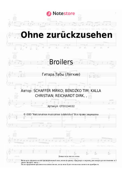 Ноты, аккорды Broilers, Sammy Amara - Ohne zurückzusehen