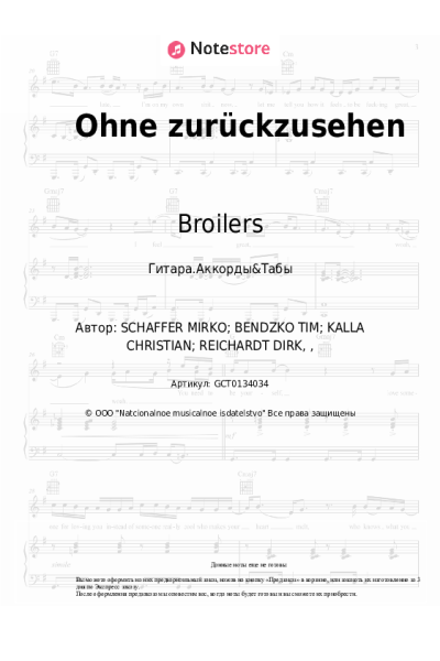 Ноты, аккорды Broilers, Sammy Amara - Ohne zurückzusehen