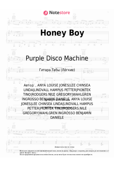 Ноты, аккорды Benjamin Ingrosso, Shenseea, Purple Disco Machine, Nile Rodgers - Honey Boy