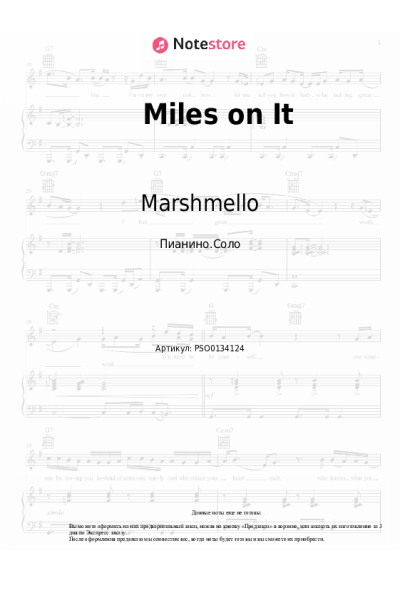 undefined Kane Brown, Marshmello - Miles on It