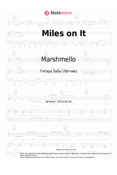 Ноты, аккорды Kane Brown, Marshmello - Miles on It