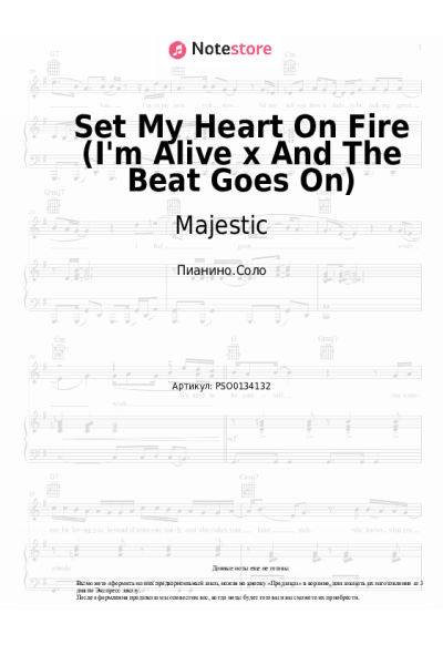undefined Celine Dion, Majestic, The Jammin Kid - Set My Heart On Fire (I'm Alive x And The Beat Goes On)