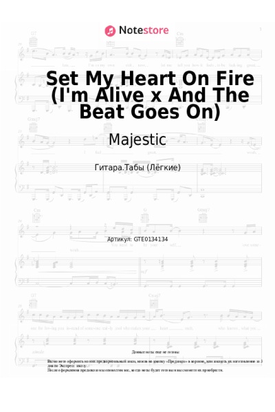 undefined Celine Dion, Majestic, The Jammin Kid - Set My Heart On Fire (I'm Alive x And The Beat Goes On)