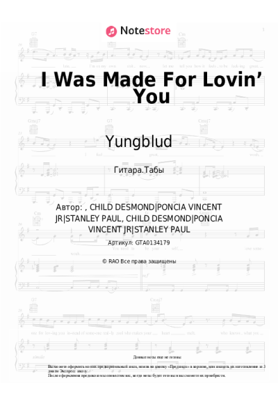 undefined Yungblud - I Was Made For Lovin’ You