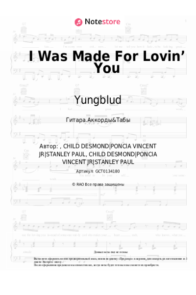 Ноты, аккорды Yungblud - I Was Made For Lovin’ You