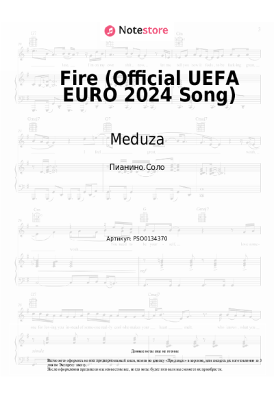 undefined OneRepublic, Meduza, Leony - Fire (Official UEFA EURO 2024 Song)