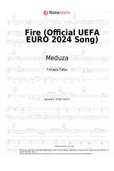 undefined OneRepublic, Meduza, Leony - Fire (Official UEFA EURO 2024 Song)