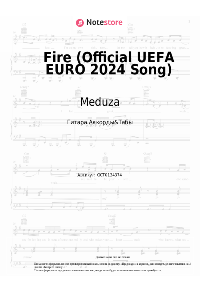 undefined OneRepublic, Meduza, Leony - Fire (Official UEFA EURO 2024 Song)