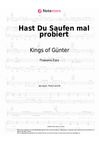 Ноты, аккорды Kings of Günter, Reis Against The Spülmachine - Hast Du Saufen mal probiert