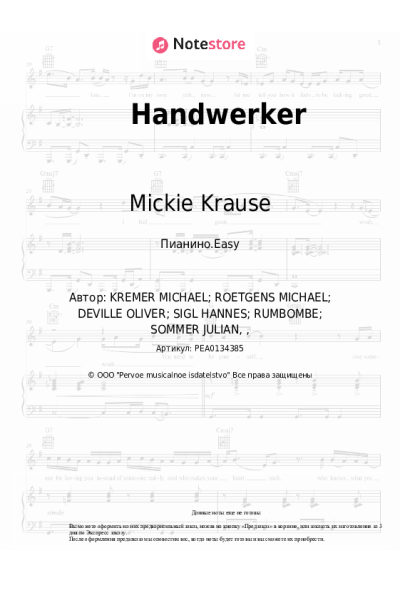 undefined Mickie Krause, Julian Sommer - Handwerker
