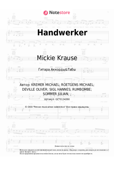 undefined Mickie Krause, Julian Sommer - Handwerker