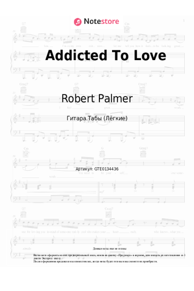 undefined Robert Palmer - Addicted To Love