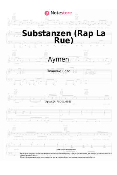 undefined Aymen, Ilo 7araga, Jiyo - Substanzen (Rap La Rue)