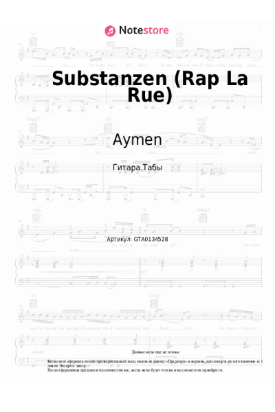 undefined Aymen, Ilo 7araga, Jiyo - Substanzen (Rap La Rue)