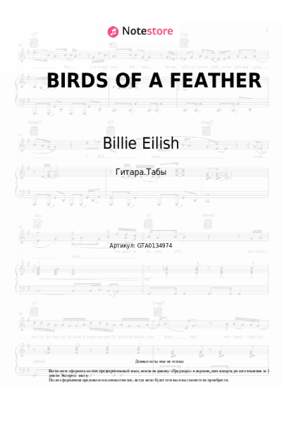 undefined Billie Eilish - BIRDS OF A FEATHER