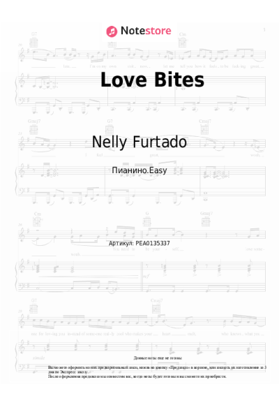 Ноты, аккорды Tove Lo, Nelly Furtado, SG Lewis - Love Bites