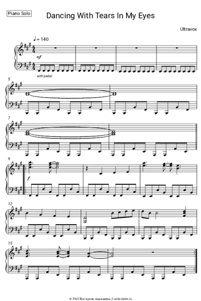 undefined Ultravox - Dancing with Tears in My Eyes