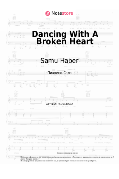 Ноты, аккорды Samu Haber - Dancing With A Broken Heart