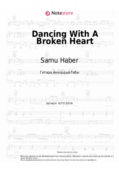 Ноты, аккорды Samu Haber - Dancing With A Broken Heart