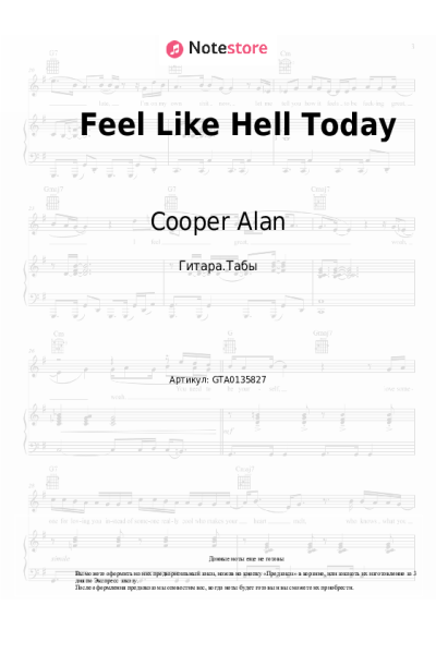 undefined Cooper Alan - Feel Like Hell Today