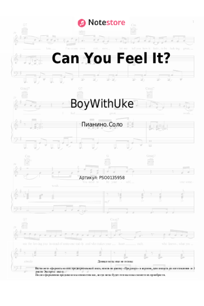 Ноты, аккорды BoyWithUke - Can You Feel It?