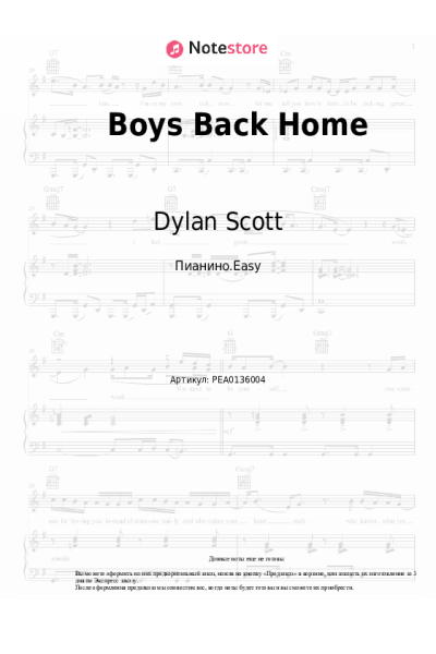 undefined Dylan Scott, Dylan Marlowe - Boys Back Home
