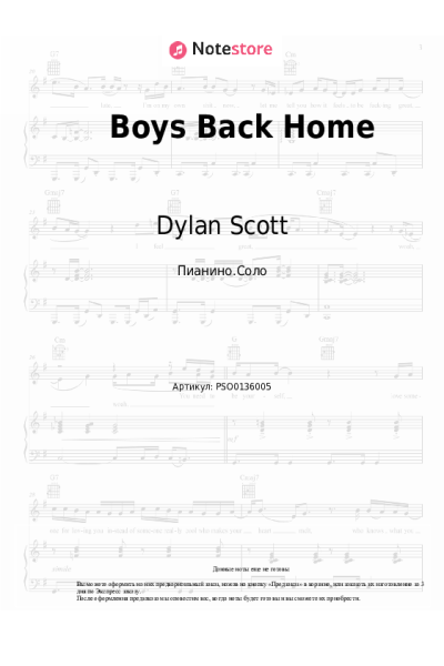undefined Dylan Scott, Dylan Marlowe - Boys Back Home