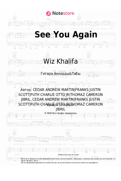 Ноты, аккорды Wiz Khalifa, Charlie Puth - See You Again