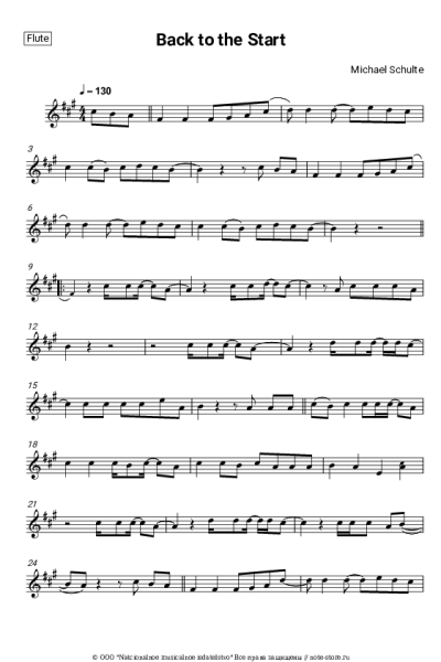 Ноты, аккорды Michael Schulte - Back to the Start
