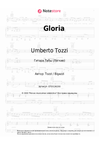 undefined Umberto Tozzi - Gloria