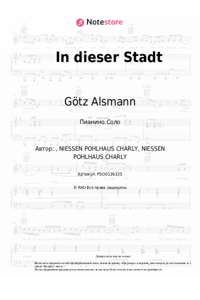 undefined Roland Kaiser, Götz Alsmann - In dieser Stadt