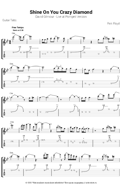 Ноты, аккорды Pink Floyd - Shine On You Crazy Diamond