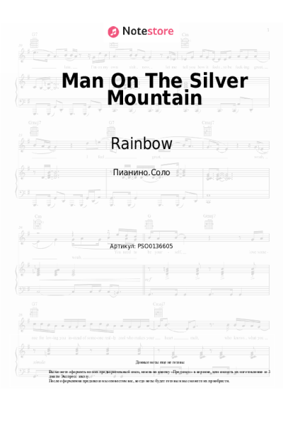 undefined Rainbow - Man On The Silver Mountain