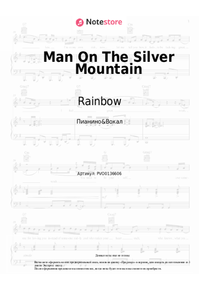 undefined Rainbow - Man On The Silver Mountain