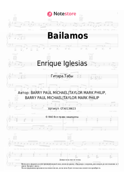 Ноты, аккорды Enrique Iglesias - Bailamos