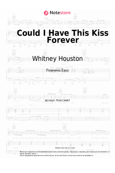 Ноты, аккорды Enrique Iglesias, Whitney Houston - Could I Have This Kiss Forever