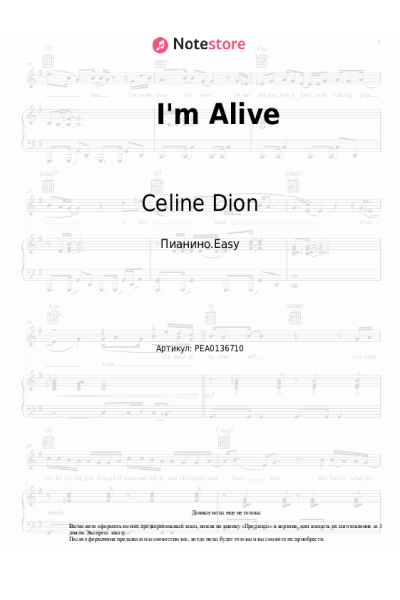 undefined Celine Dion - I'm Alive